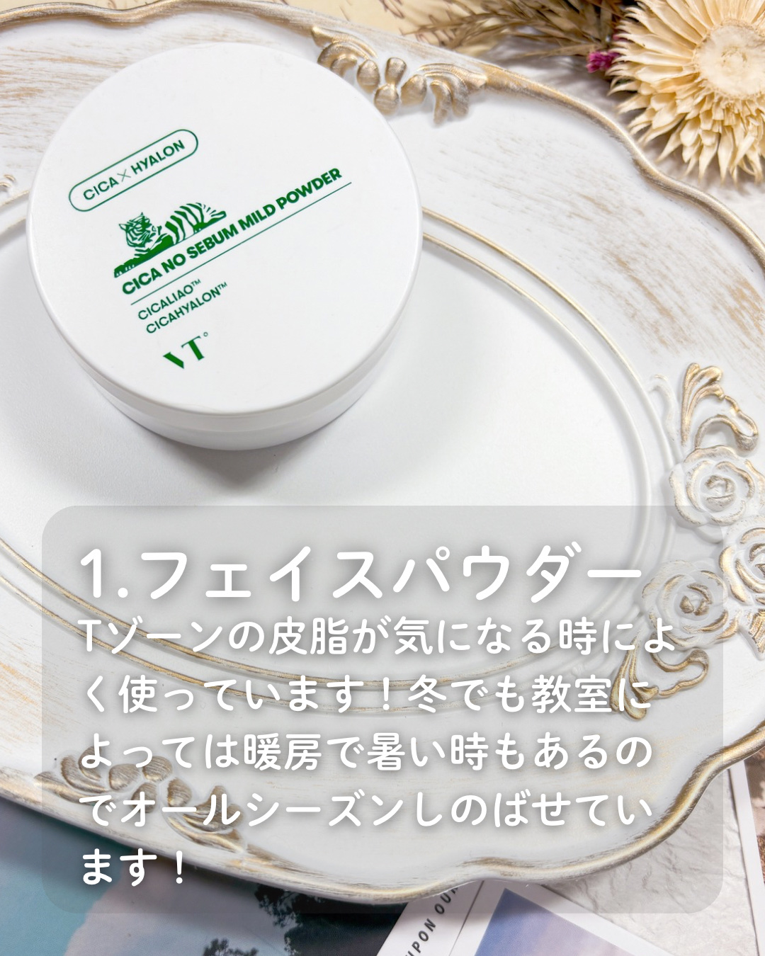 チェリーブロッサム ソフトハンドクリーム/L'OCCITANE/ハンドクリームを使ったクチコミ（2枚目）