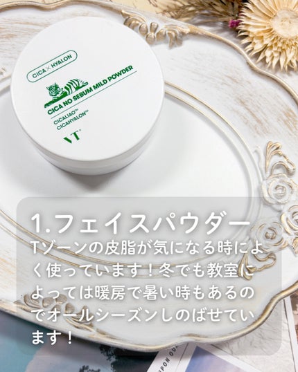 チェリーブロッサム ソフトハンドクリーム/L'OCCITANE/ハンドクリームを使ったクチコミ(2枚目)