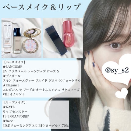 エレガンス ラ プードル オートニュアンス リクスィーズ/Elégance/プレストパウダーを使ったクチコミ(2枚目)