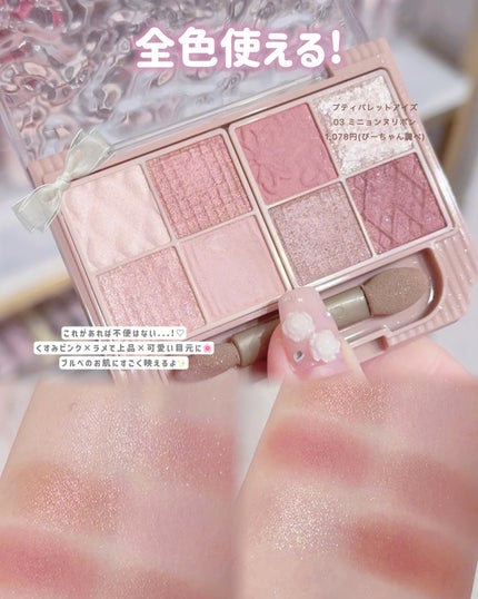 シェーディングパウダー/キャンメイク/シェーディングを使ったクチコミ(7枚目)