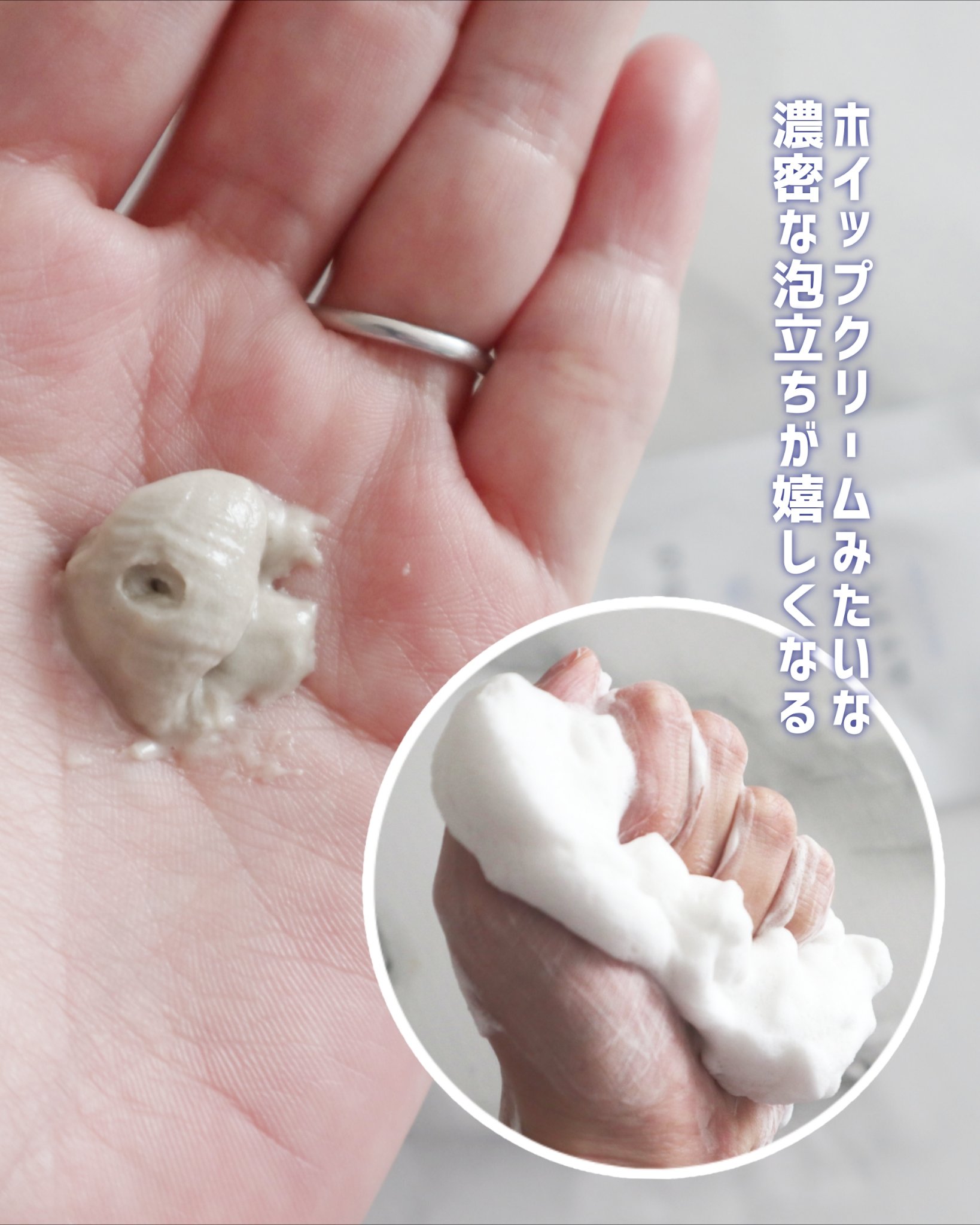 いつかの石けん  ねりタイプ/水橋保寿堂製薬/洗顔フォームを使ったクチコミ（2枚目）