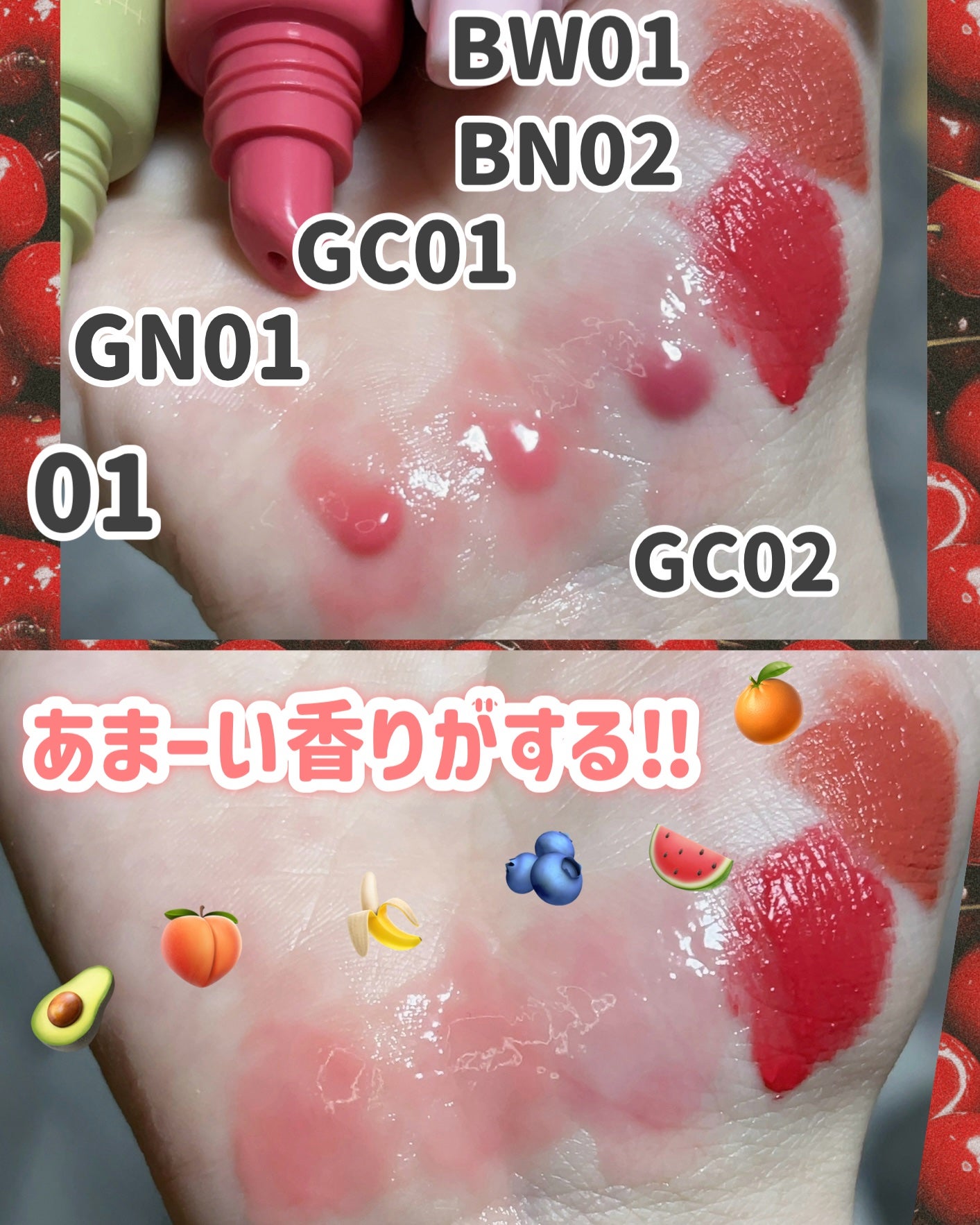 グロウスムージーリップバーム/fwee/リップバームを使ったクチコミ(4枚目)