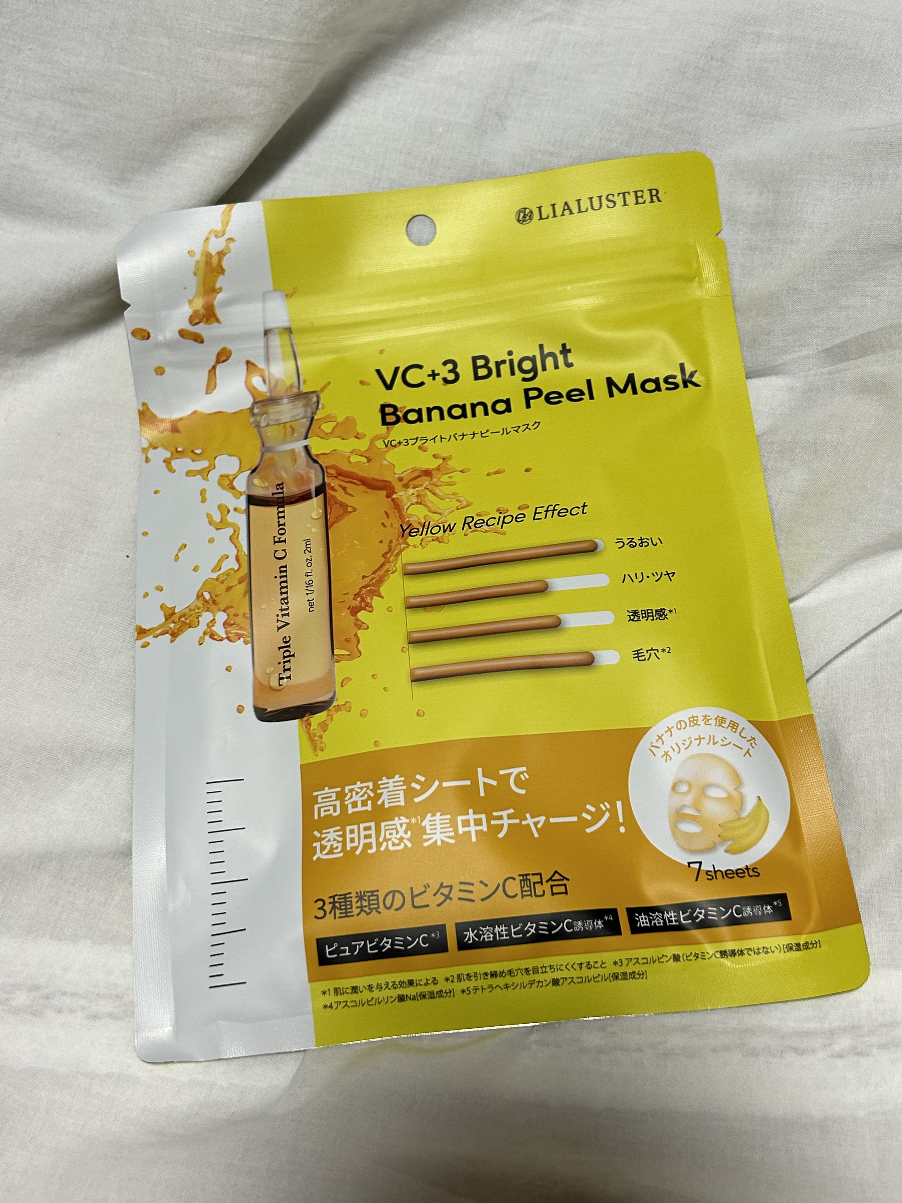 VC+3 Bright Banana Peel Mask/LIALUSTER/シートマスク・パックを使ったクチコミ（1枚目）