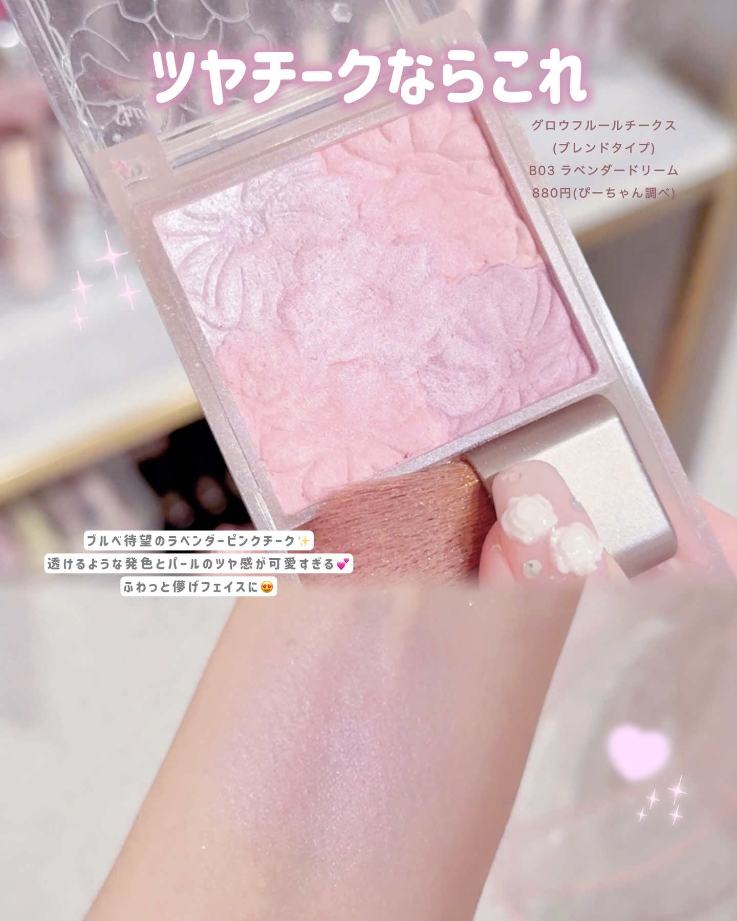 プランぷくコーデアイズ/キャンメイク/パウダーアイシャドウを使ったクチコミ（2枚目）