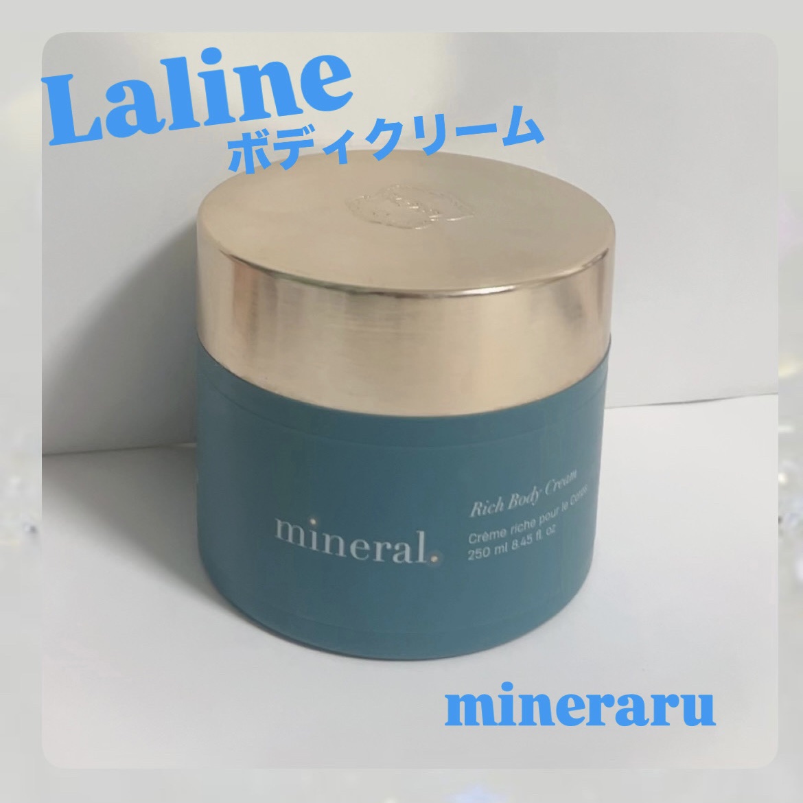 ｍineral.  リッチボディクリーム/Laline/ボディクリームを使ったクチコミ（1枚目）