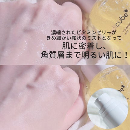 コウジ酸ビタナイアシンセラム/MEDICUBE/美容液を使ったクチコミ(3枚目)