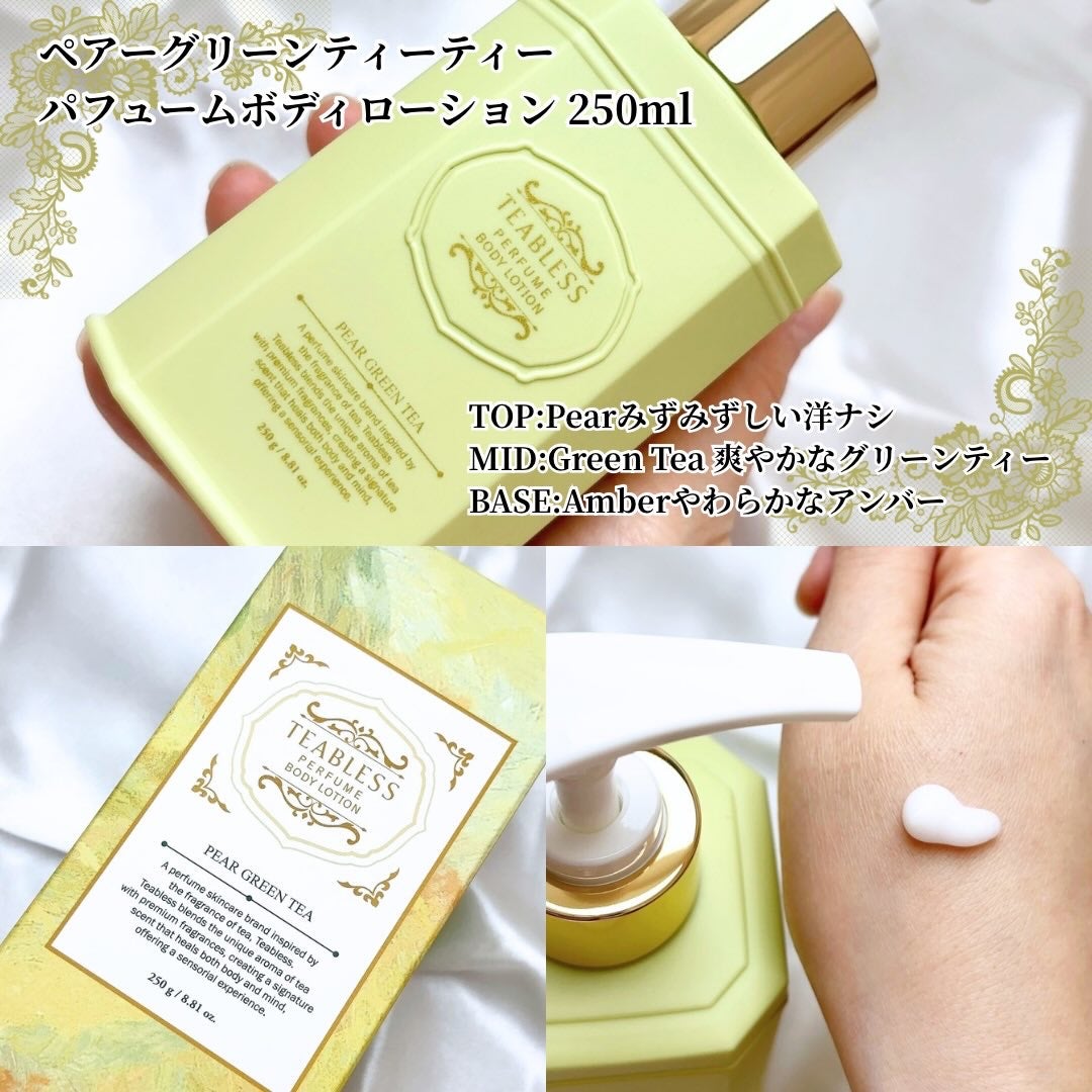 ペアグリーンティーティーパフュームボディローション/TEABLESS/ボディローションを使ったクチコミ(2枚目)