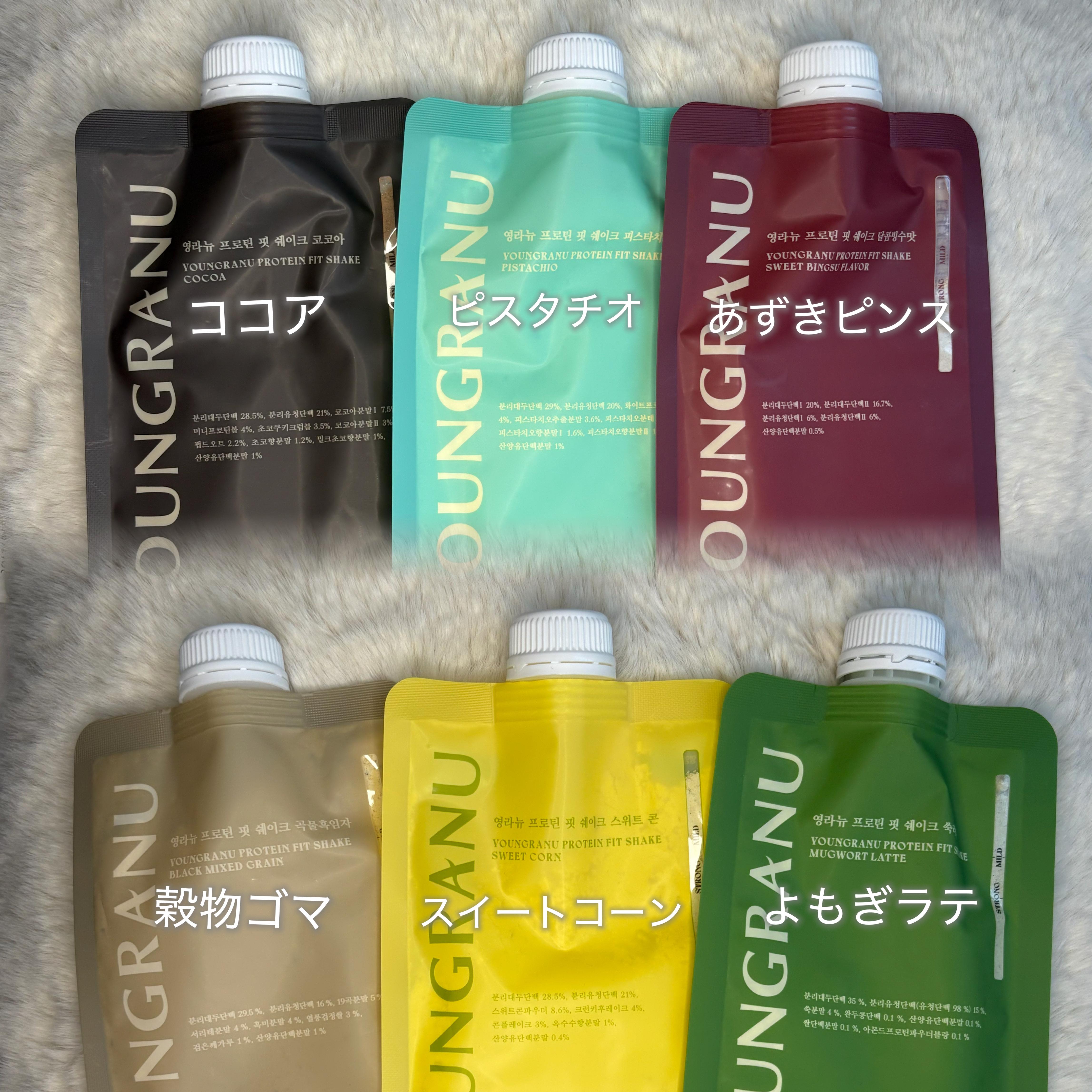 ヨンラニュープロテインフィットシェイク/ESTHER FORMULA/その他食品を使ったクチコミ（2枚目）