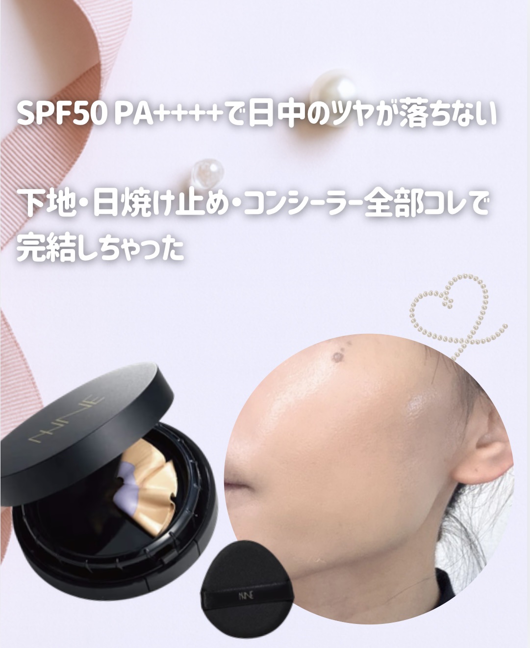 NNEグラインディングファンデーション/NNE/その他ファンデーションを使ったクチコミ（2枚目）