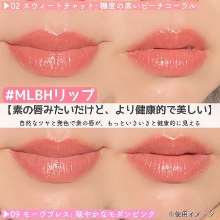 ヘルシーグロウバームスティック/wakemake/口紅を使ったクチコミ(2枚目)