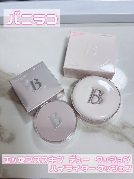 デューブーストクッションハイライター/BANILA CO/リキッドハイライトを使ったクチコミ(1枚目)
