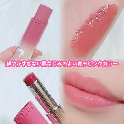 ノーウェアリップスティックバーミンググロー/espoir/口紅を使ったクチコミ(2枚目)