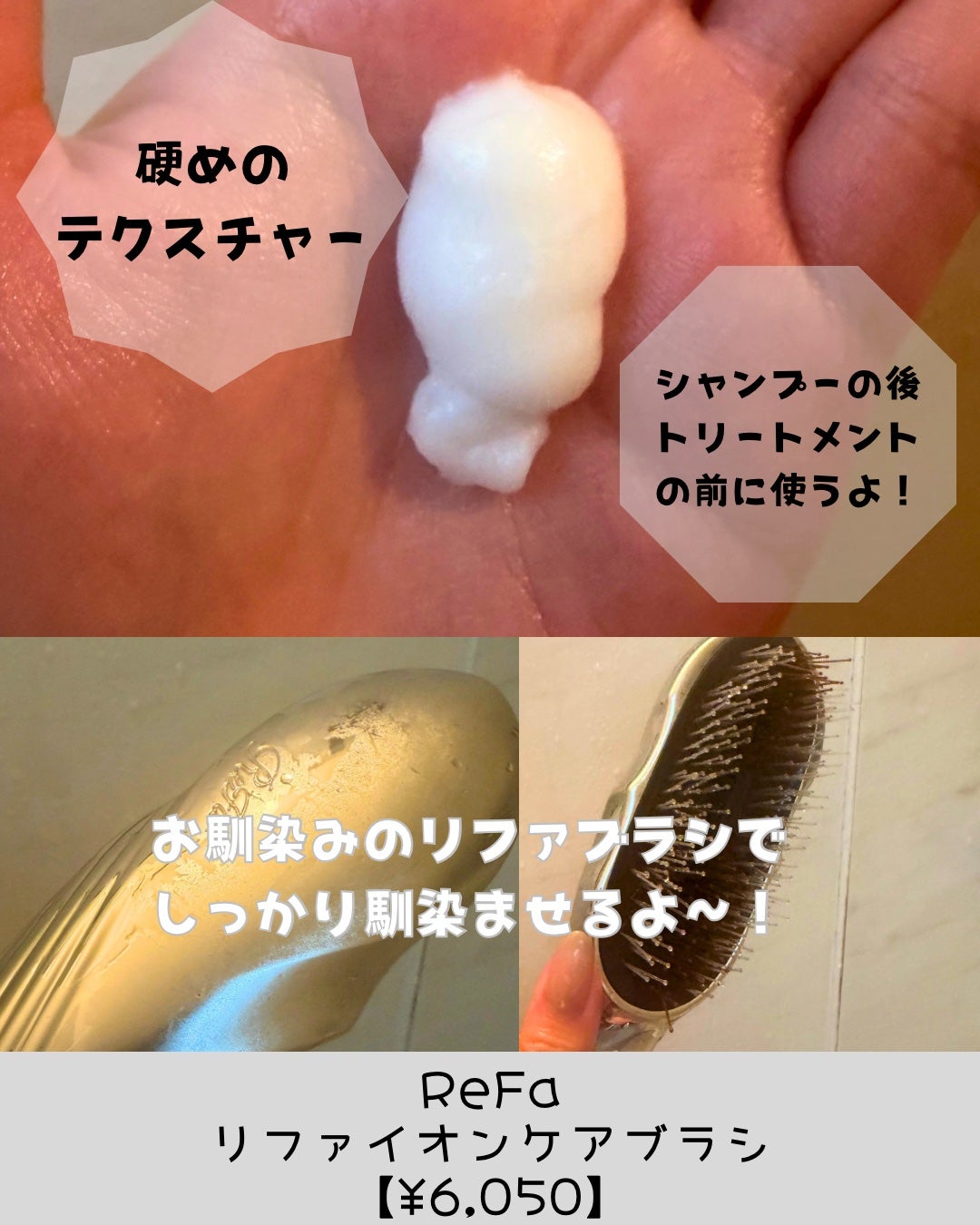 リファイオンケアブラシ/ReFa/スカルプブラシを使ったクチコミ(3枚目)