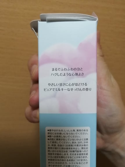 ボディミスト ピュアハグサボン/フィアンセ/香水を使ったクチコミ(4枚目)