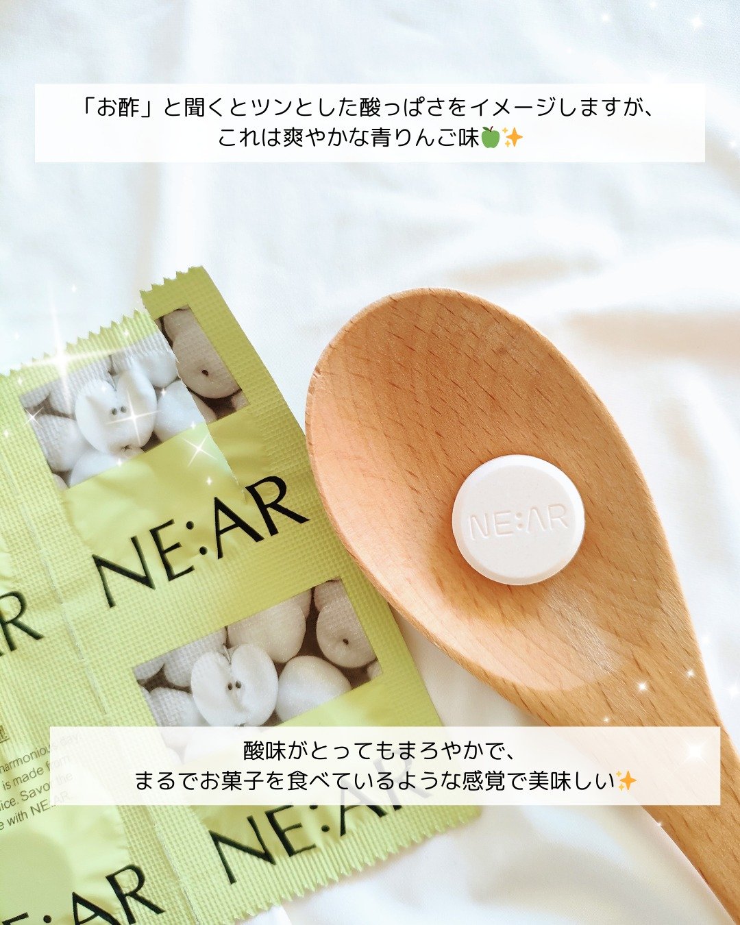 NE:AR APPLECIDERVINEGAR/NE:AR/ボディサプリメントを使ったクチコミ（3枚目）