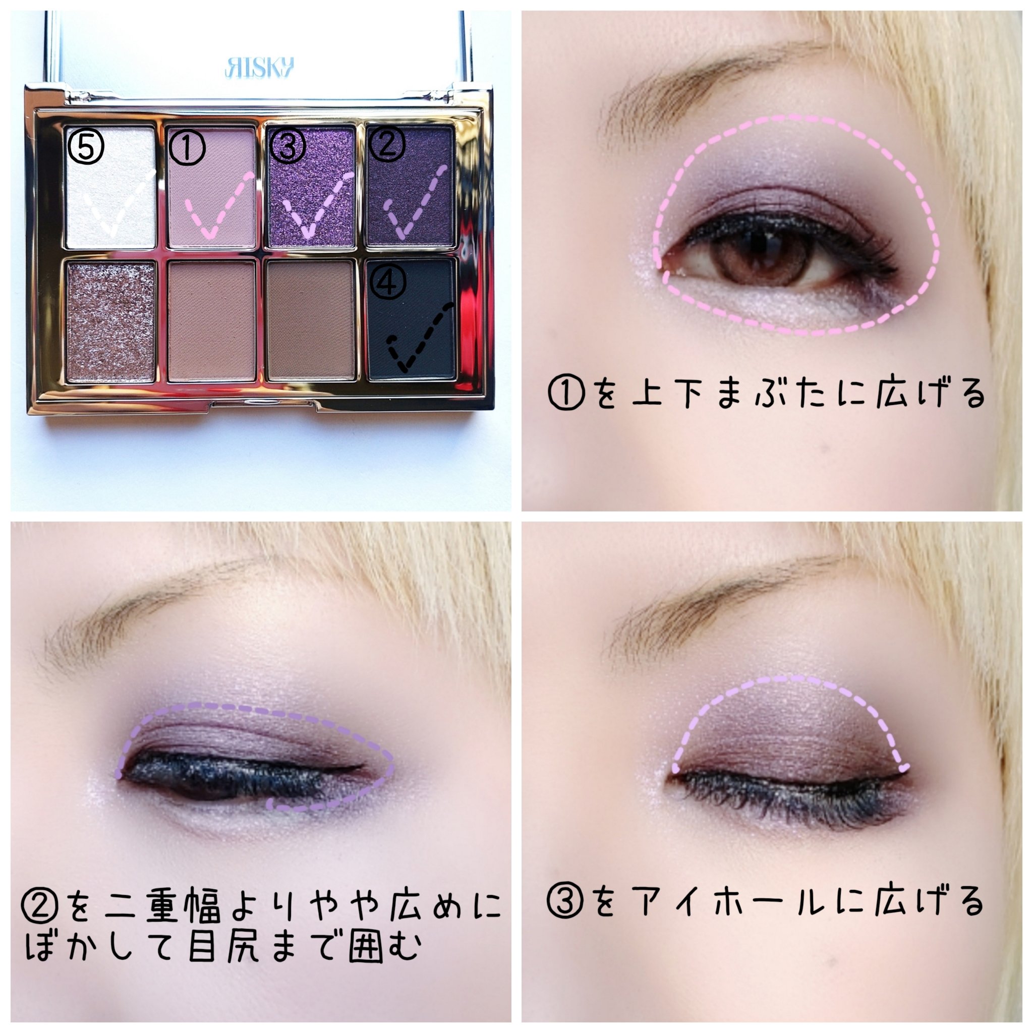 PIGMENT EYESHADOW PALETTE /RISKY /アイシャドウパレットを使ったクチコミ（2枚目）