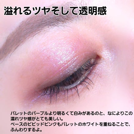 モノ ルック アイズ/SUQQU/単色アイシャドウを使ったクチコミ(3枚目)