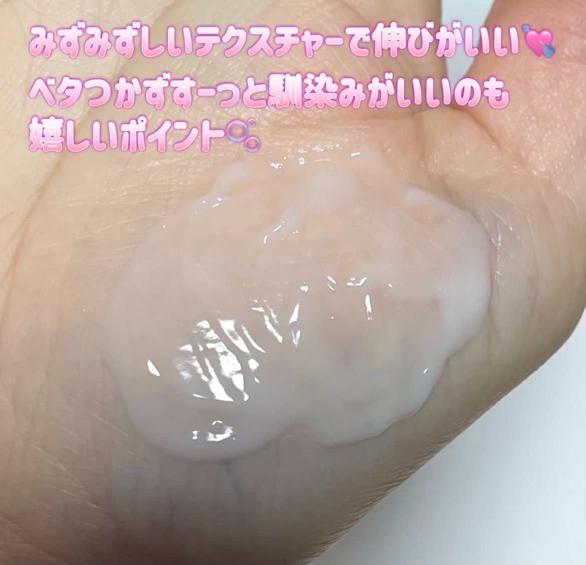 グルタヒア ボディローション ブライトニング/ヴァセリン/ボディローションを使ったクチコミ（3枚目）