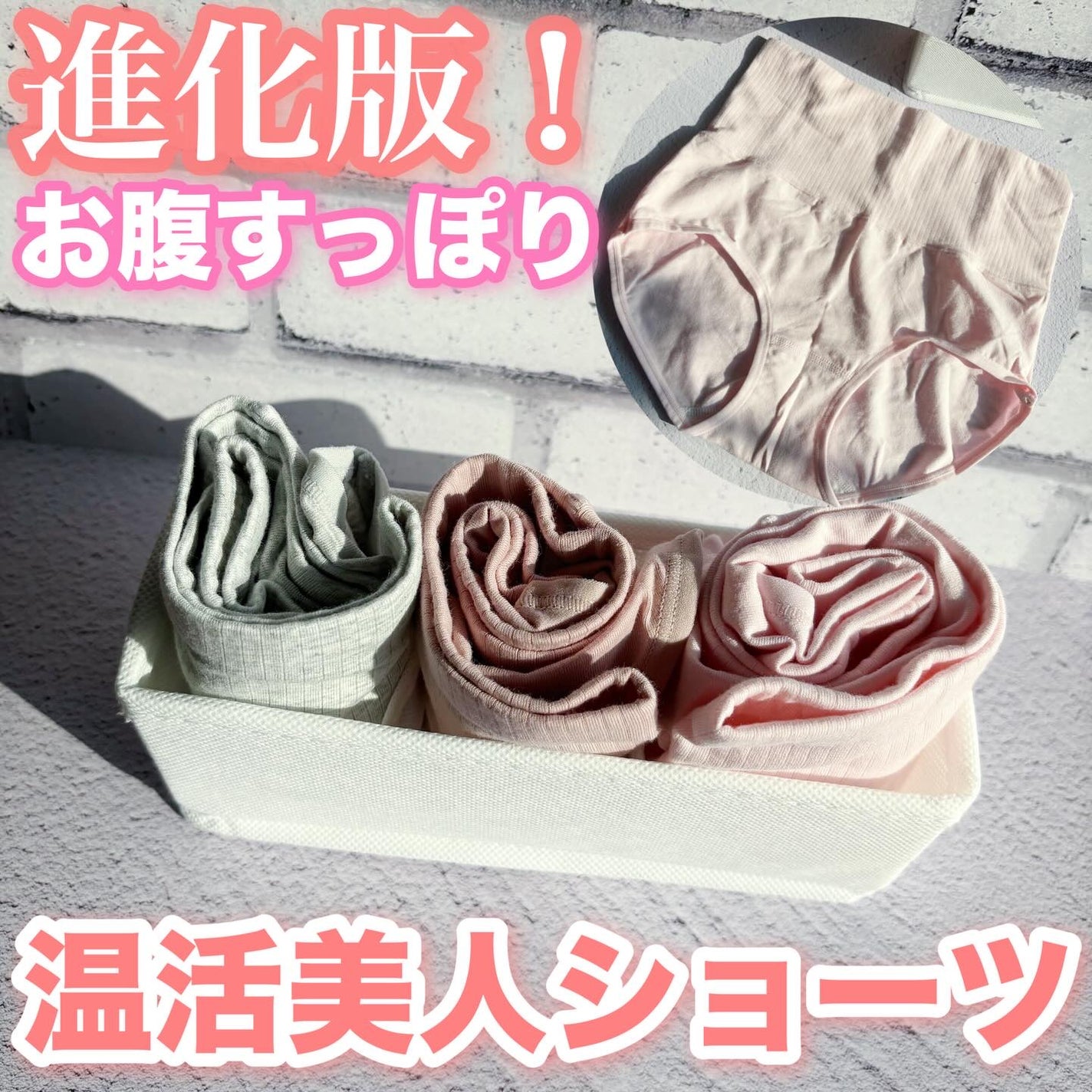 温活美人ショーツ/LinoUlu/その他生理用品を使ったクチコミ(1枚目)