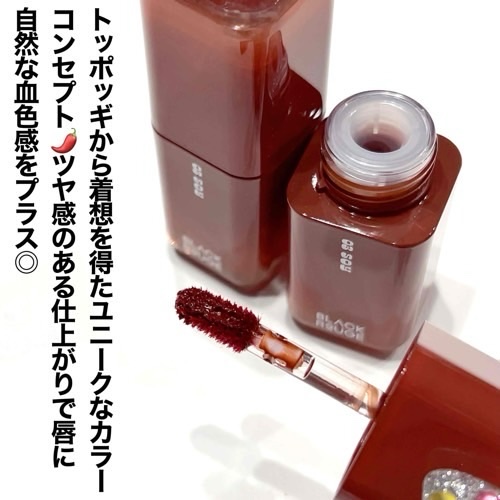 BLACK ROUGE グローポッキーティントのクチコミ「BLACK ROUGE
グロウポッキーティント
GB10 / GB12 🍲✨

トッポッギから.....」（2枚目）