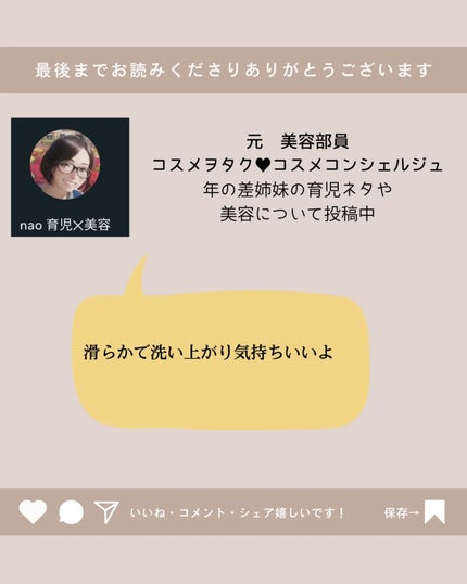 フェミナチュール ジャムウクリアナノソープ/ヴィーナスラボ/デリケートゾーンケアを使ったクチコミ(5枚目)