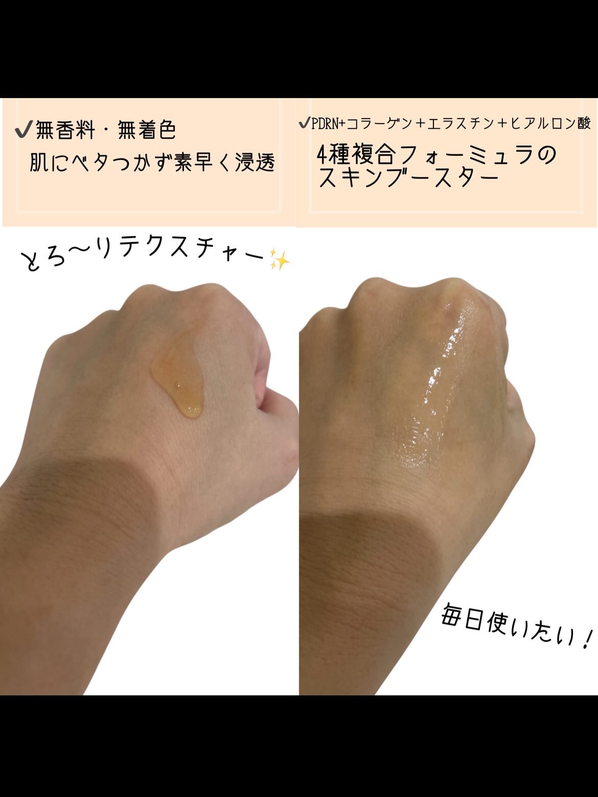 リアルPDRNコラーゲンアンプル/redence/美容液を使ったクチコミ（3枚目）