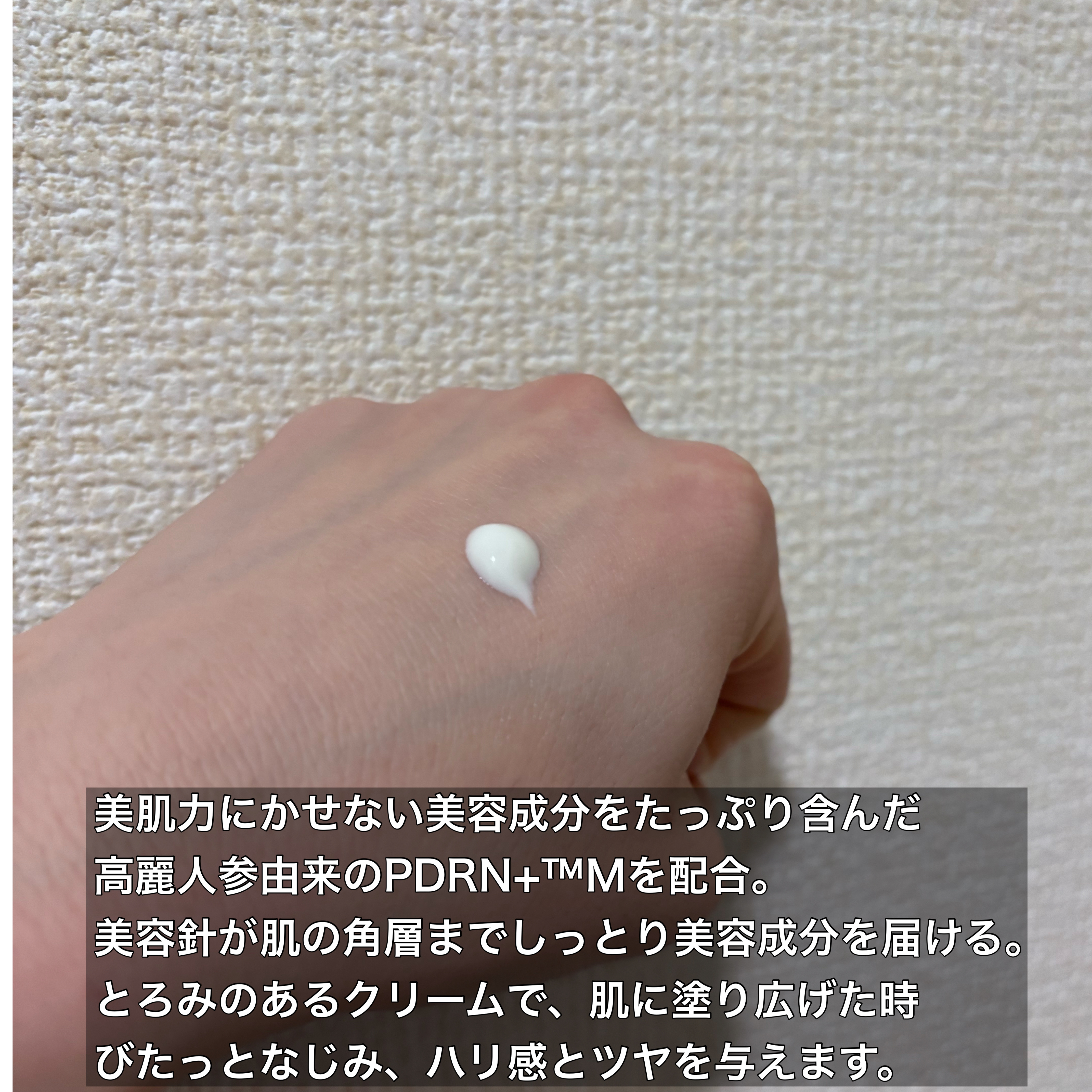 PDRN+リードルS 100/VT/美容液を使ったクチコミ（2枚目）