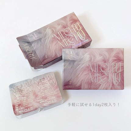 Mechu Mechu/Mechu Mechu /ワンデー(1DAY)カラコンを使ったクチコミ(6枚目)
