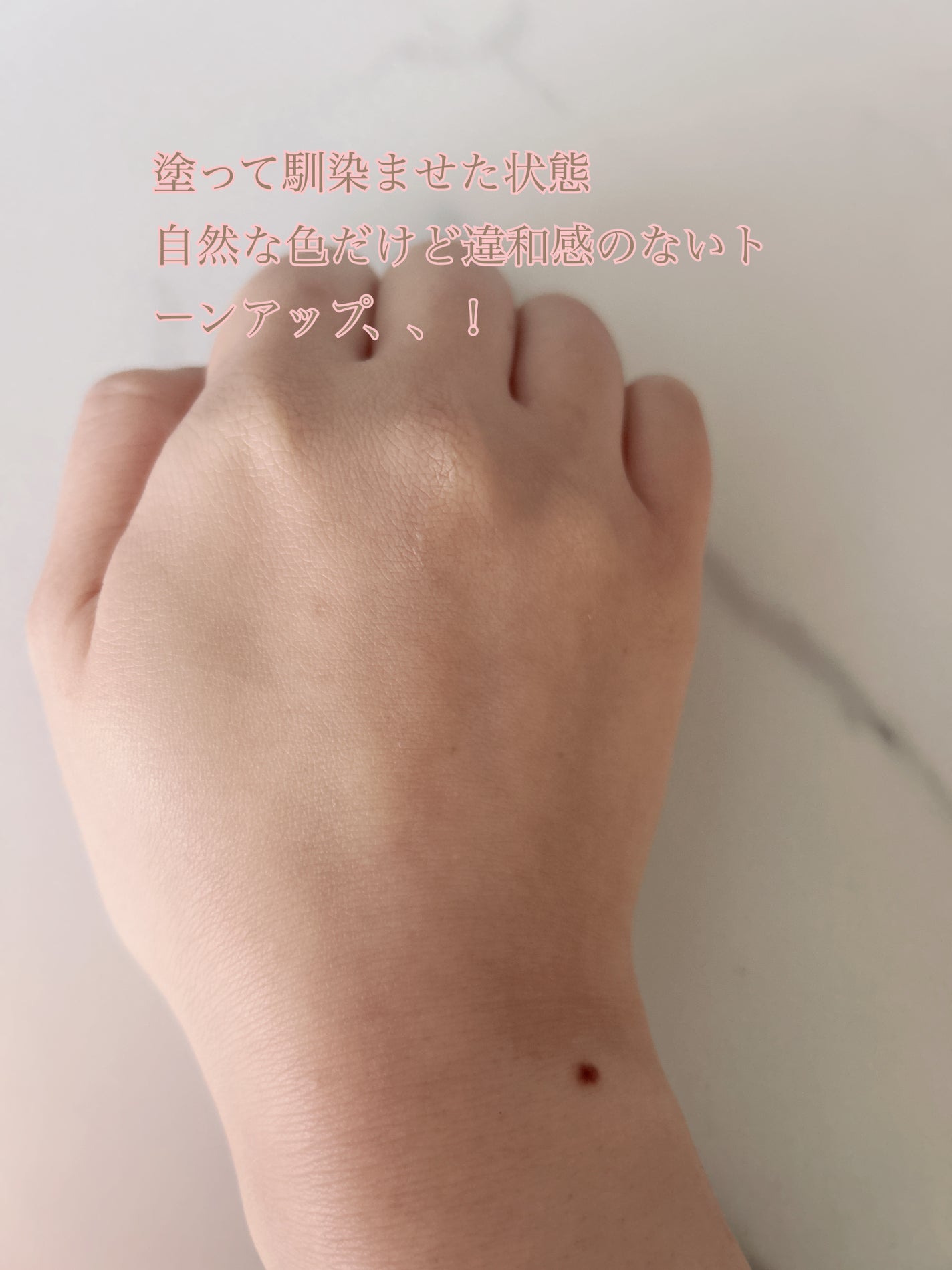 カバー&グロウクッション/upink/クッションファンデーションを使ったクチコミ(3枚目)