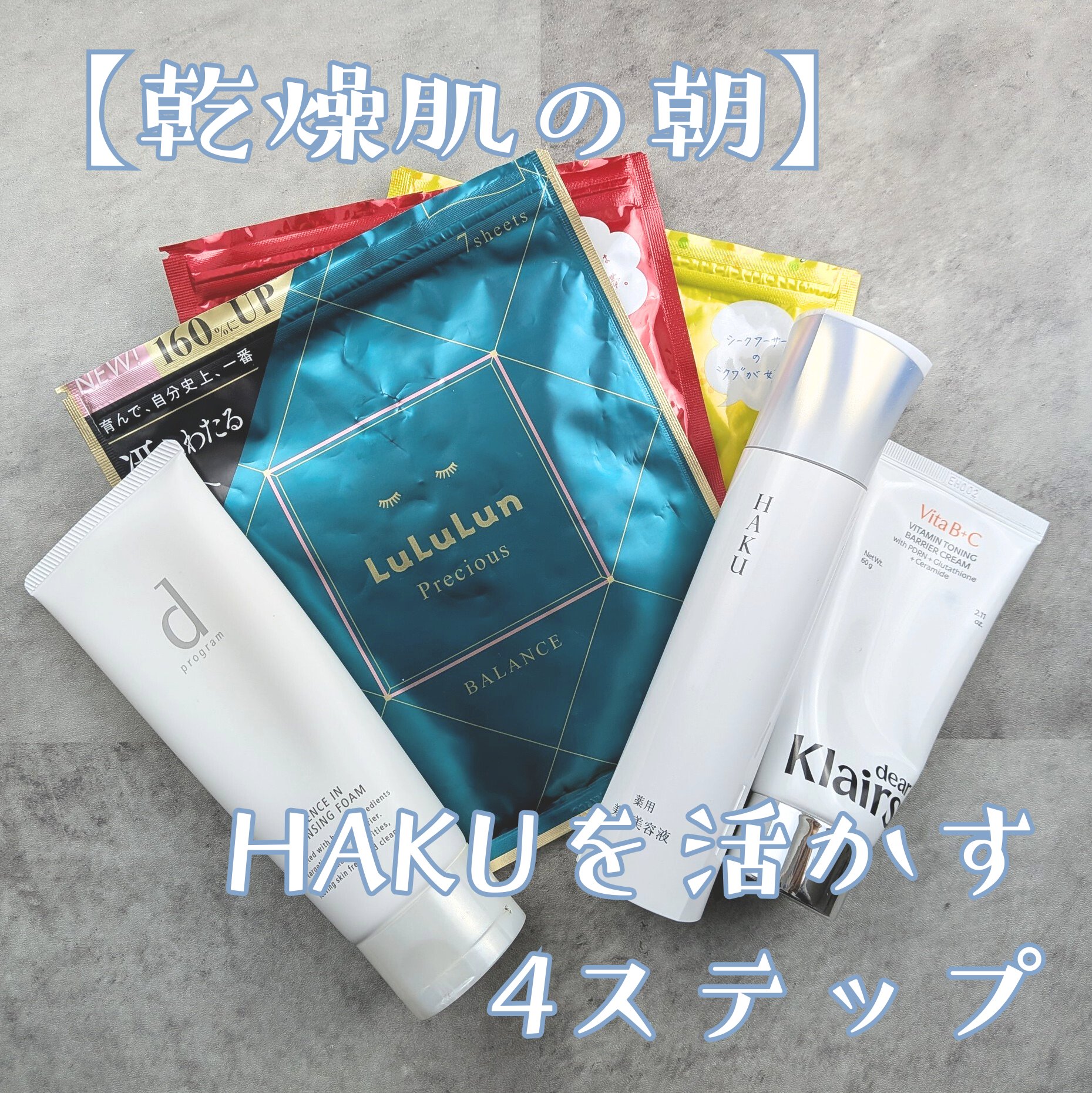 沖縄ルルルン（シークワーサーの香り）/ルルルン/シートマスク・パックを使ったクチコミ（1枚目）