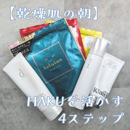 沖縄ルルルン(シークワーサーの香り)/ルルルン/シートマスク・パックを使ったクチコミ(1枚目)