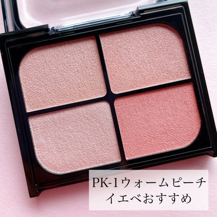 バウンシーチークシャドウ/KATE/マルチパレットを使ったクチコミ(4枚目)