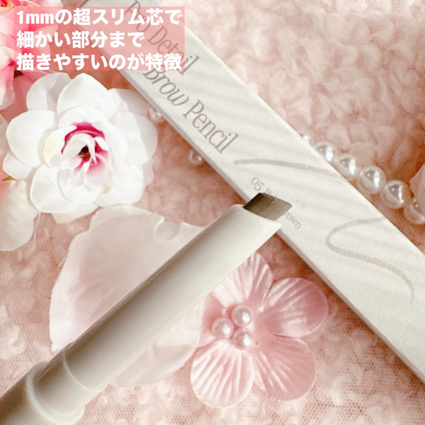 プロディテールブロウペンシル/dasique/アイブロウペンシルを使ったクチコミ（3枚目）