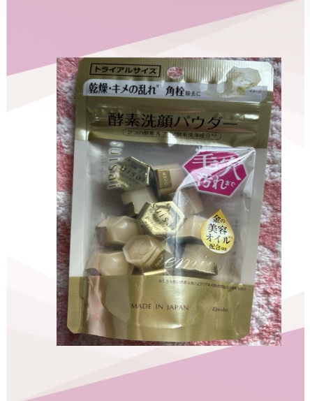 スイサイ ビューティクリア ゴールド パウダーウォッシュ/suisai/洗顔パウダーを使ったクチコミ（2枚目）