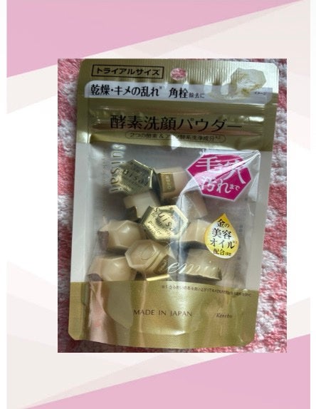 スイサイ ビューティクリア ゴールド パウダーウォッシュ/suisai/洗顔パウダーを使ったクチコミ(2枚目)