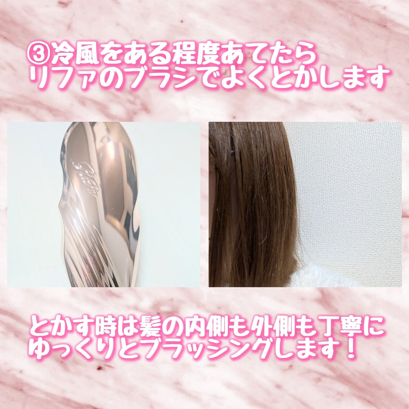 ピンクミー ウォーターコンク コントロール ヘアオイル/ululis/ヘアオイルを使ったクチコミ(5枚目)
