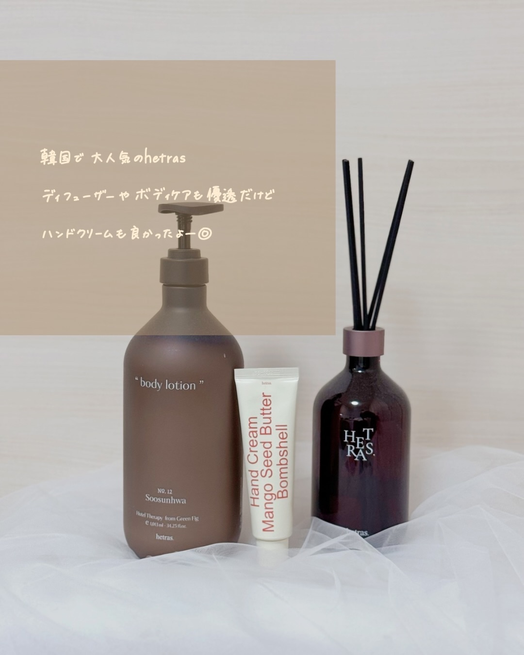 ヘトラス マンゴーシードバター パフューム ハンドクリーム/hetras/ハンドクリームを使ったクチコミ（2枚目）