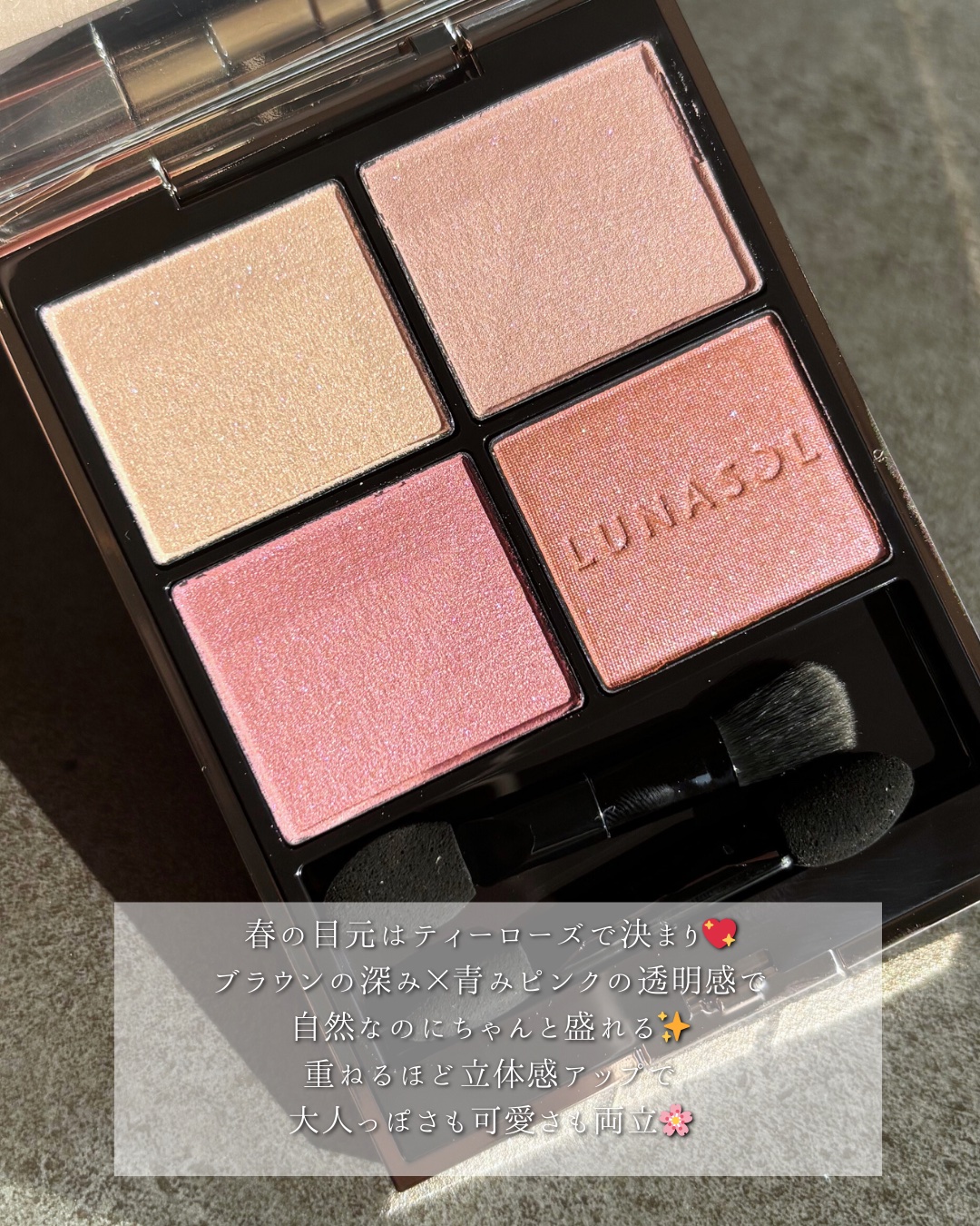ルナソル アイカラーレーションN/LUNASOL/アイシャドウパレットを使ったクチコミ（2枚目）