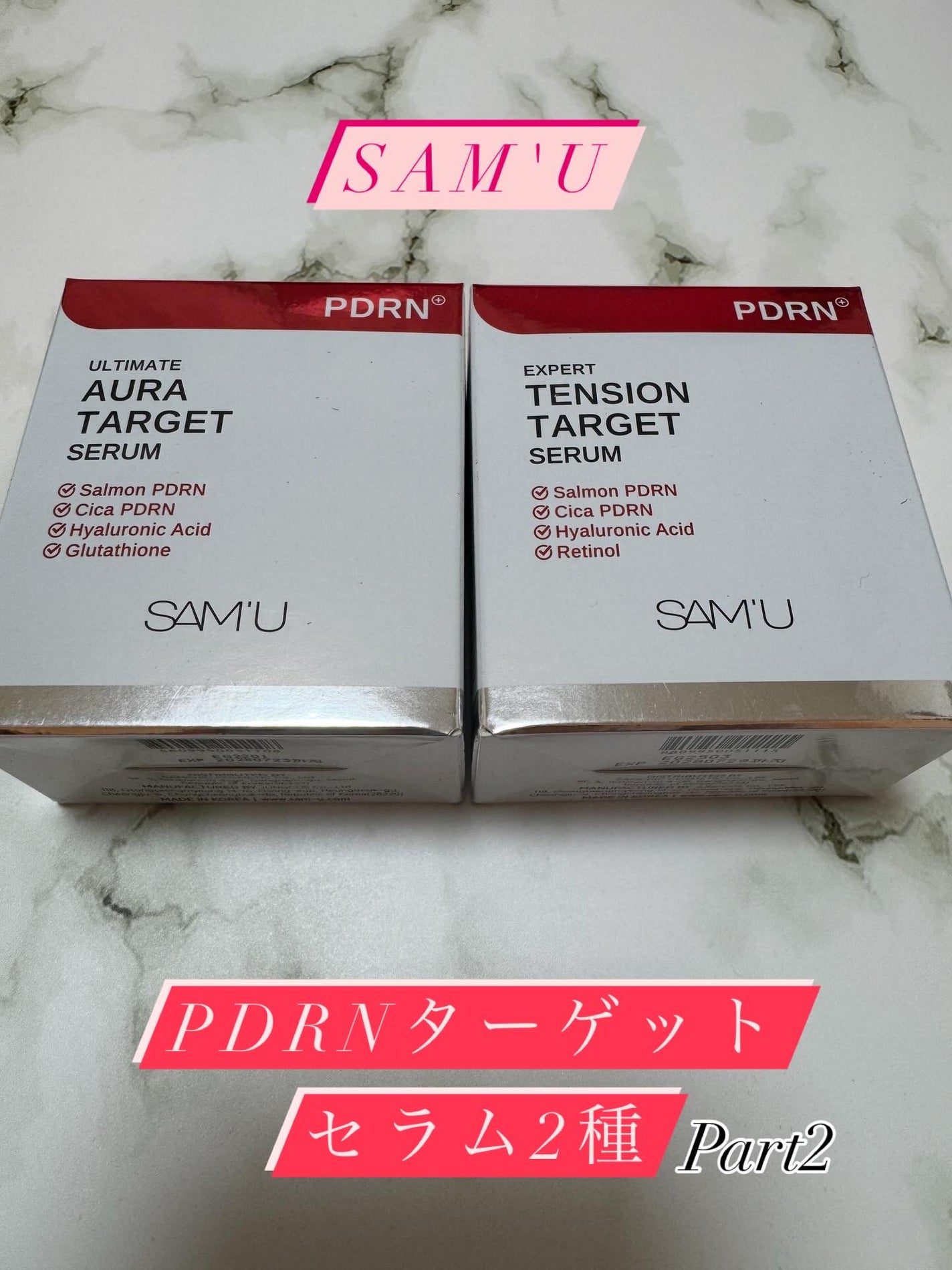 PDRNエキスパートテンションターゲットセラム/SAM'U/美容液を使ったクチコミ(1枚目)