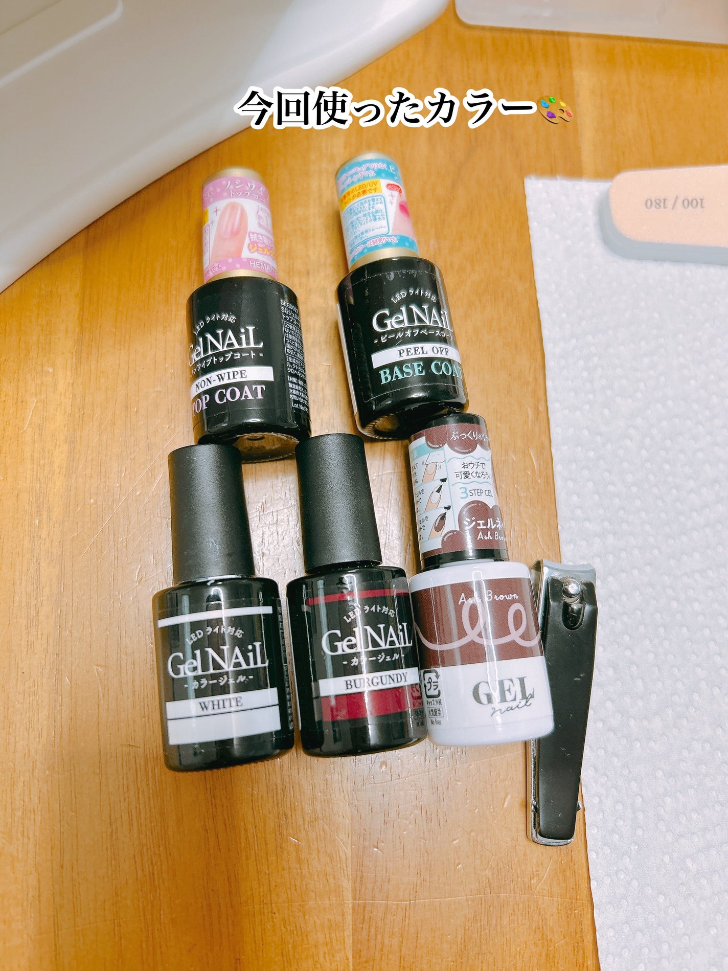 ジェルネイル/セリア/ジェルネイルを使ったクチコミ(4枚目)