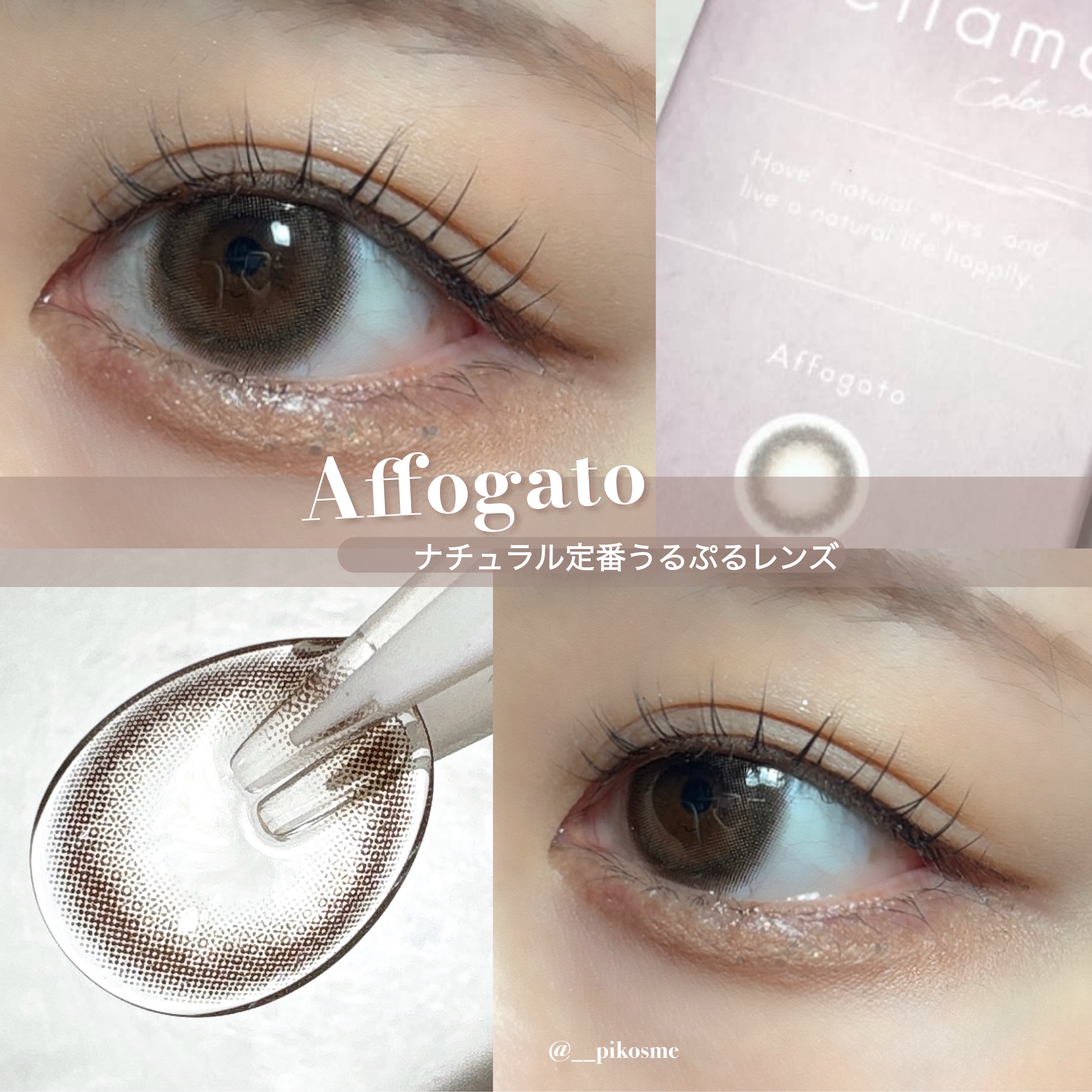 feliamo 1day/feliamo/ワンデー（１DAY）カラコンを使ったクチコミ（1枚目）