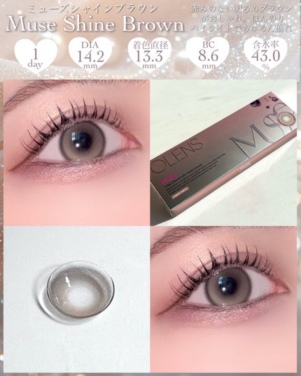 Glowy 1day/OLENS/ワンデー(1DAY)カラコンを使ったクチコミ(4枚目)