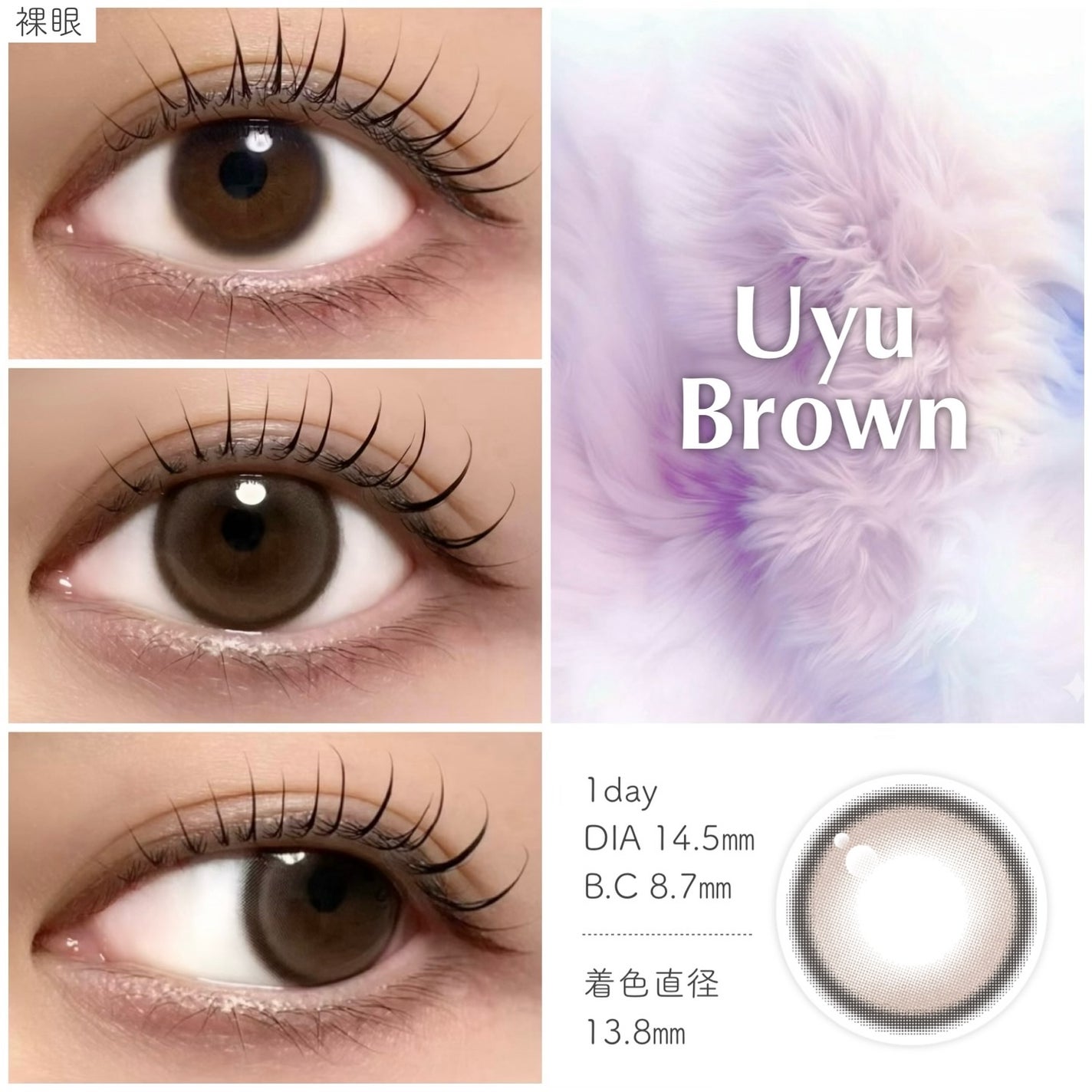 Mechu Mechu/Mechu Mechu /ワンデー(1DAY)カラコンを使ったクチコミ(2枚目)