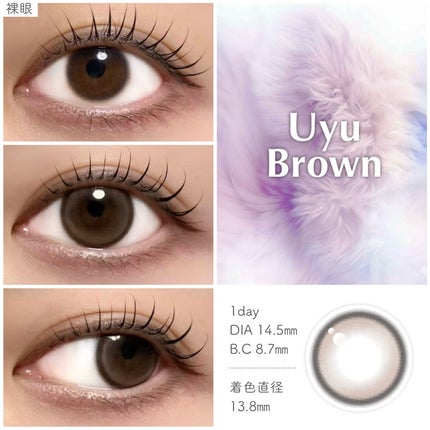 Mechu Mechu/Mechu Mechu /ワンデー(1DAY)カラコンを使ったクチコミ(2枚目)