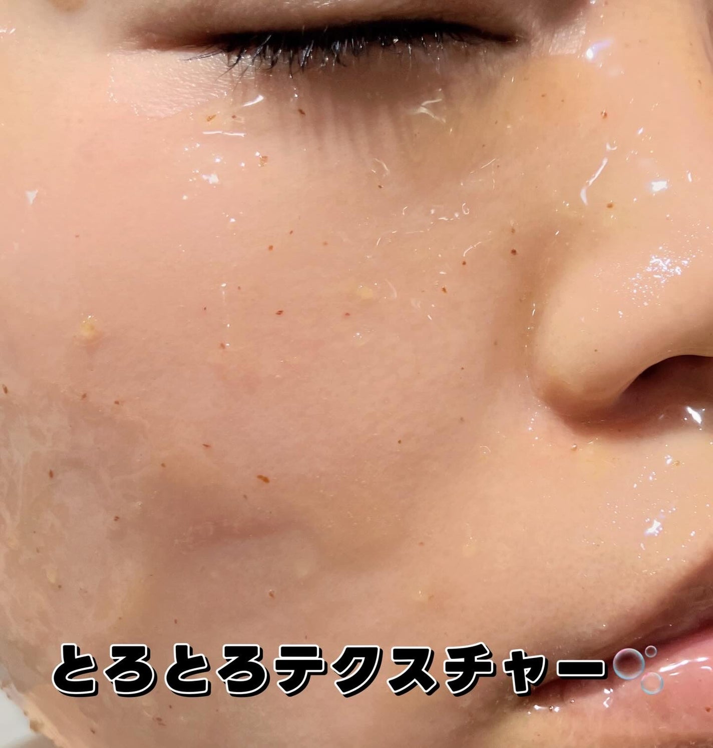 HONEY BERRY NOURISHING WASH OFF PACK/NEERG/洗い流すパック・マスクを使ったクチコミ(4枚目)