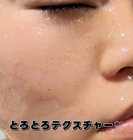 HONEY BERRY NOURISHING WASH OFF PACK/NEERG/洗い流すパック・マスクを使ったクチコミ(4枚目)