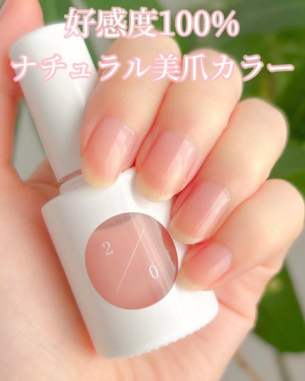 カラーベースコート ゼロ/uka/オールインワンネイルを使ったクチコミ(1枚目)