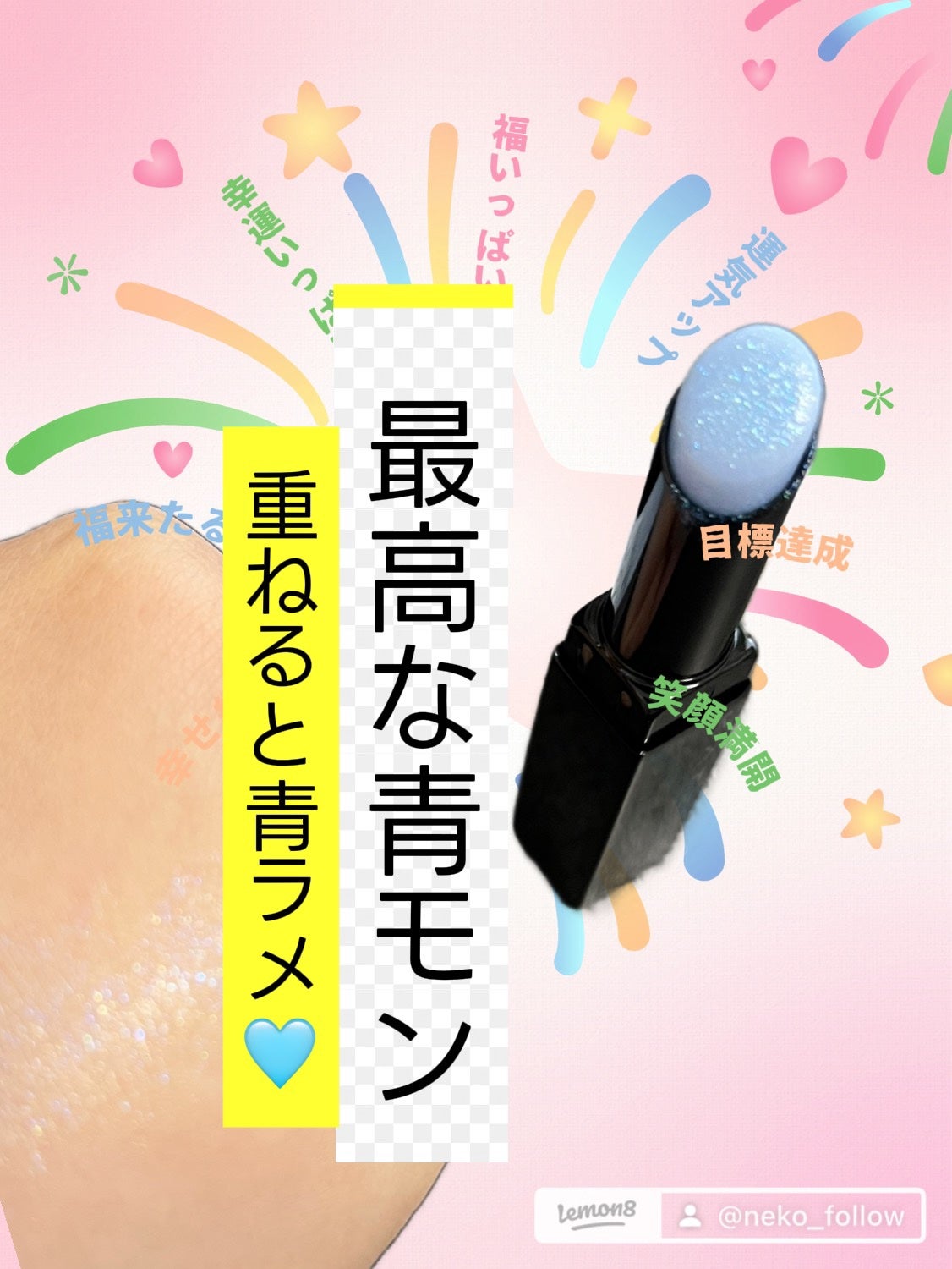 ケイト リップモンスターカラートナー/KATE/口紅を使ったクチコミ(1枚目)