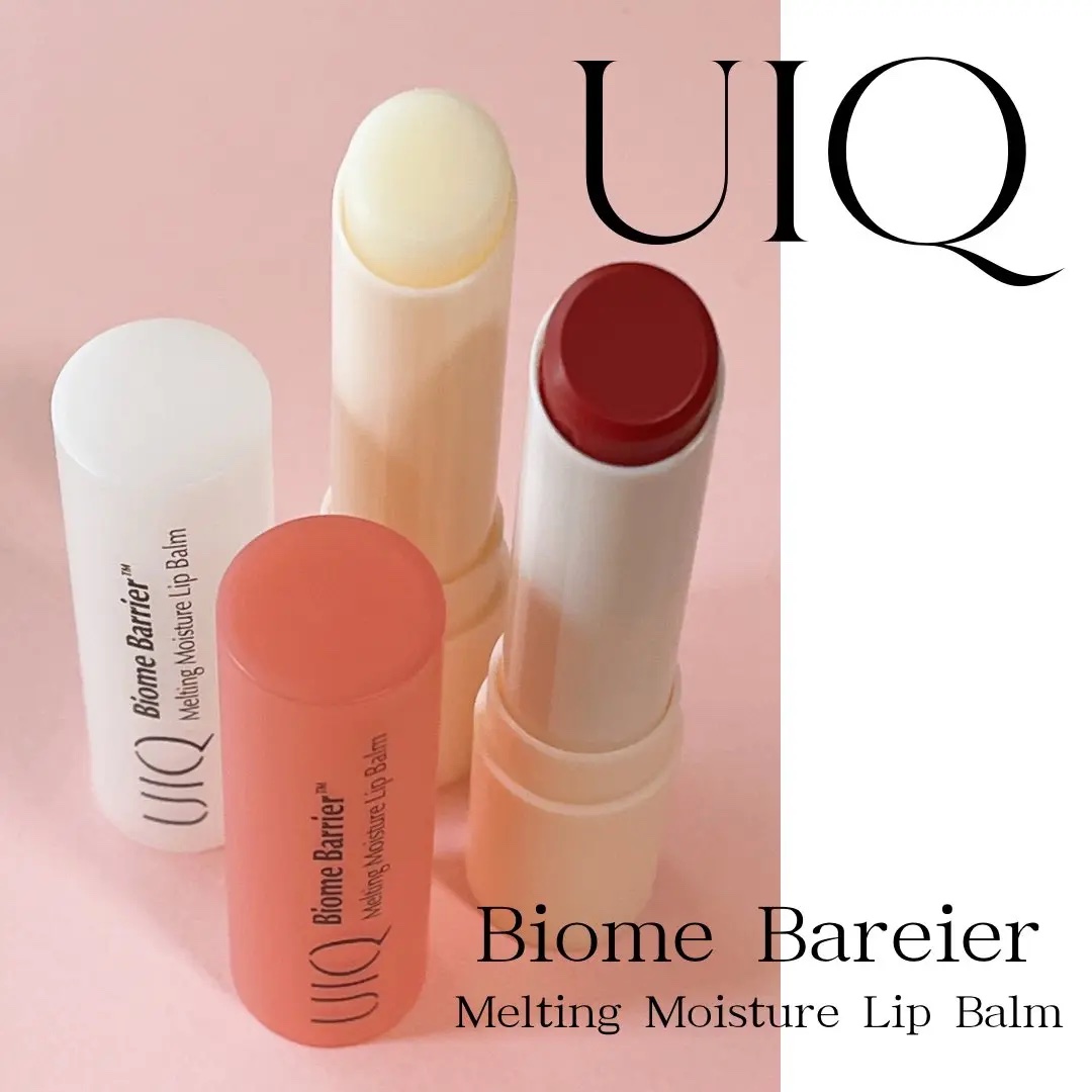 バイオームバリアメルティングモイスチャーリップバーム/UIQ/リップバームを使ったクチコミ（1枚目）