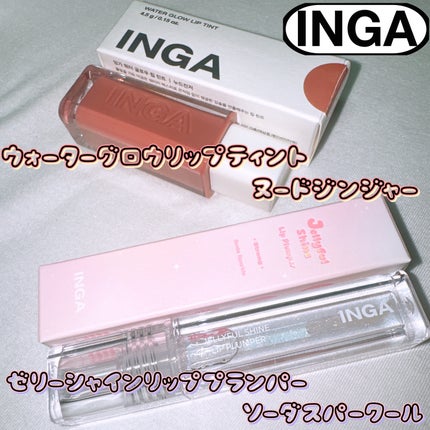 ウォーターグローリップティント/INGA/リップティントを使ったクチコミ(1枚目)
